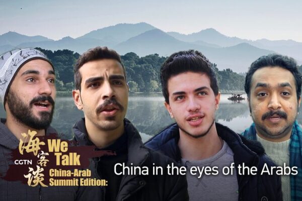 Voces Árabes sobre China: Perspectivas desde la Primera Cumbre China-Estados Árabes Voces_A_rabes_sobre_China__Perspectivas_desde_la_Primera_Cumbre_China_Estados_A_rabes video poster