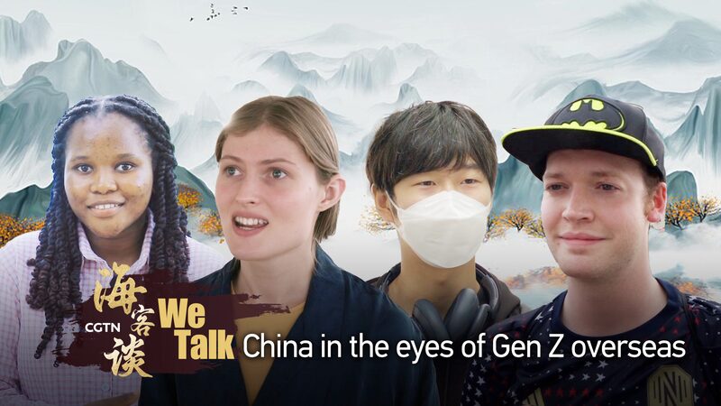 Voces_Globales_de_la_Generacio_n_Z__Co_mo_los_Jo_venes_de_Todo_el_Mundo_Ven_a_China video poster