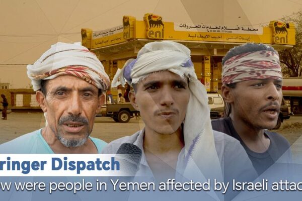 Voces Yemeníes: La vida después de los bombardeos en el puerto de Hodeidah 🇾🇪💥 Voces_Yemeni_es__La_vida_despue_s_de_los_bombardeos_en_el_puerto_de_Hodeidah____ video poster