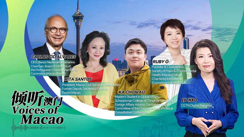 Voces_de_Macao__Celebrando_25_an_os_desde_el_retorno_a_China video poster