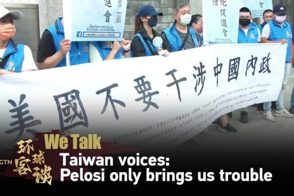 Voces_de_Nuevo_Taipe_i__Pelosi_Solo_Nos_Trae_Problemas video poster