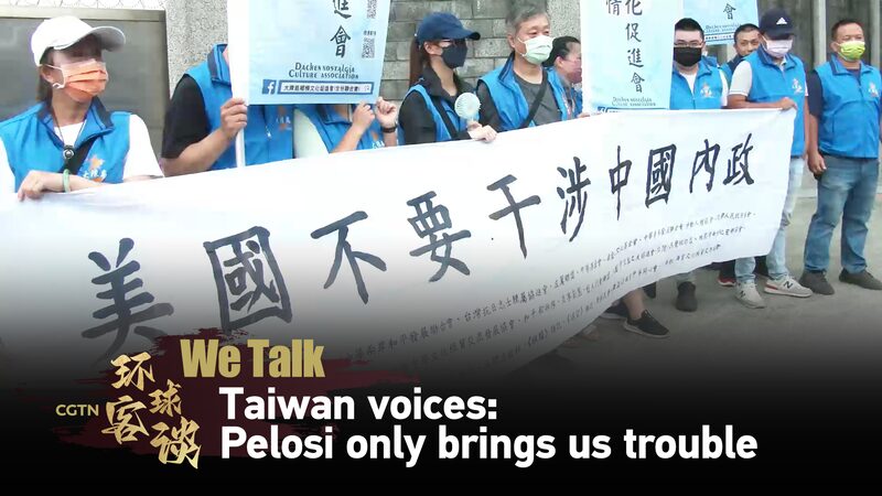 Voces_de_Nuevo_Taipe_i__Pelosi_Solo_Nos_Trae_Problemas video poster