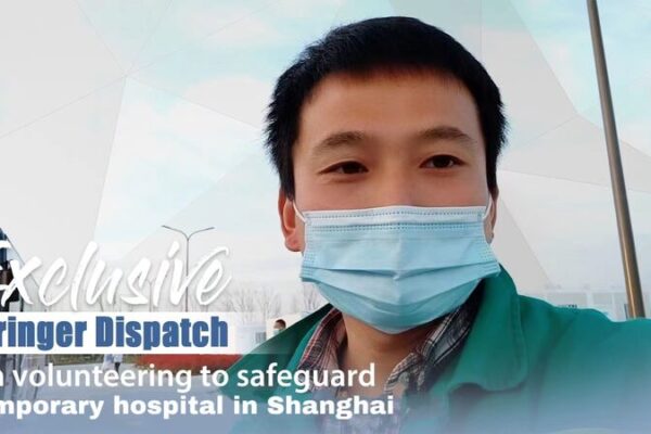 Voluntariado para proteger los hospitales temporales de Shanghái: Un día con Ruyou Voluntariado_para_proteger_los_hospitales_temporales_de_Shangha_i__Un_di_a_con_Ruyou video poster