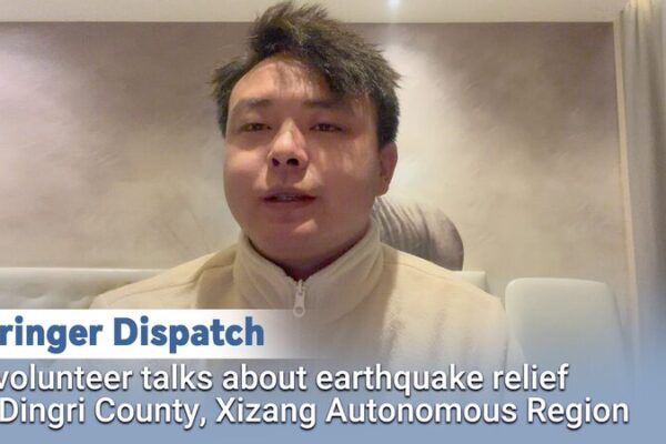 Voluntario_Comparte_una_Conmovedora_Historia_de_Ayuda_por_Terremoto_en_Xizang__China video poster