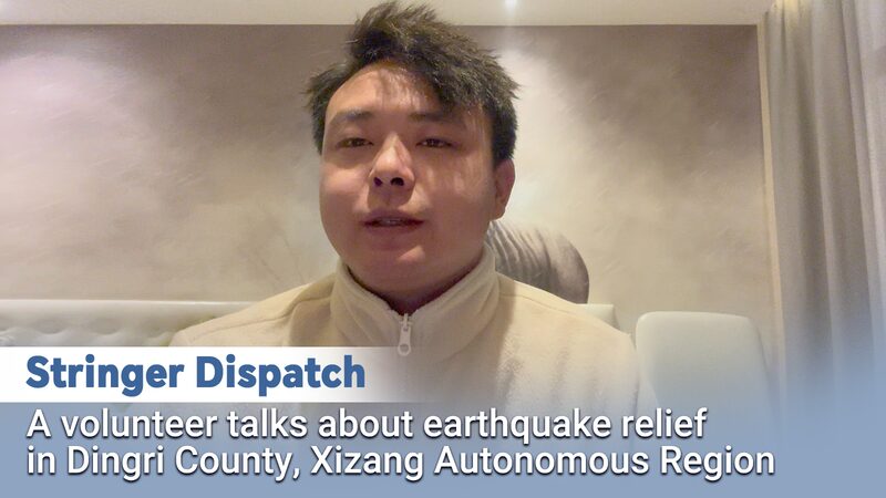 Voluntario_Comparte_una_Conmovedora_Historia_de_Ayuda_por_Terremoto_en_Xizang__China video poster