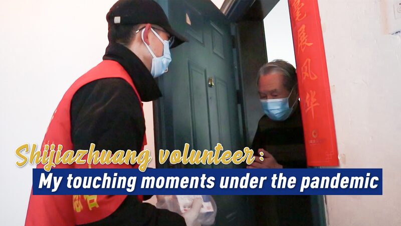 Voluntario_de_Shijiazhuang_encuentra_alegri_a_en_momentos_simples_en_medio_de_la_pandemia video poster