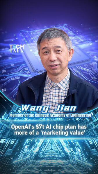Wang_Jian_cuestiona_el_plan_de_inversio_n_de__7_billones_en_chips_de_IA_de_OpenAI video poster