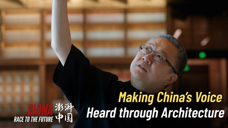 Wang_Shu__El_arquitecto_que_hace_que_la_voz_de_China_se_escuche_a_trave_s_del_disen_o video poster