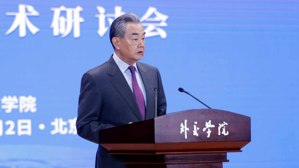 Wang Yi celebra la visión de un futuro compartido que impulsa el cambio global Wang_Yi_celebra_la_visio_n_de_un_futuro_compartido_que_impulsa_el_cambio_global