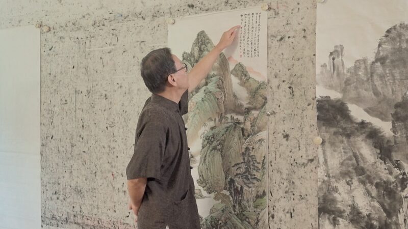 __Wu_Yueshi_revela_el_secreto_de_la_pintura_china___Impulso_y_Sabor_ video poster