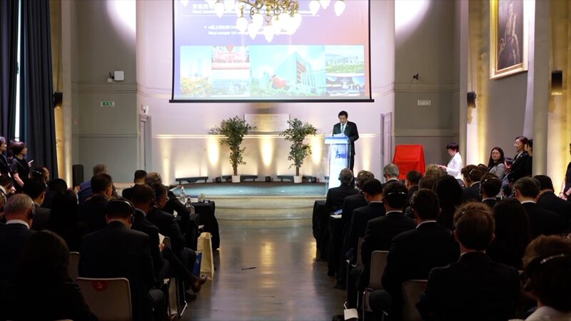 Wuxi_se_une_a_Pari_s_para_impulsar_oportunidades_industriales_globales___ video poster