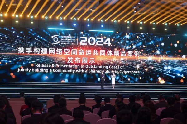 Wuzhen_Acoge_Presentacio_n_Sobre_Construir_un_Ciberespacio_Compartido