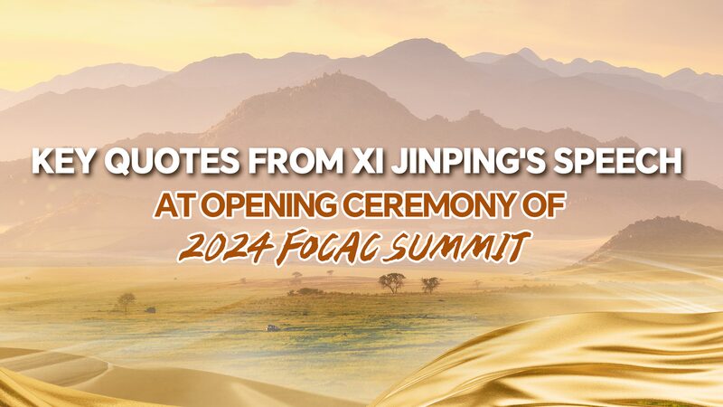 Xi_Jinping___Nadie_se_queda_atra_s_en_la_modernizacio_n_global____