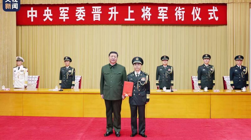 Xi_Jinping_asciende_a_un_oficial_al_rango_militar_ma_s_alto_de_China__