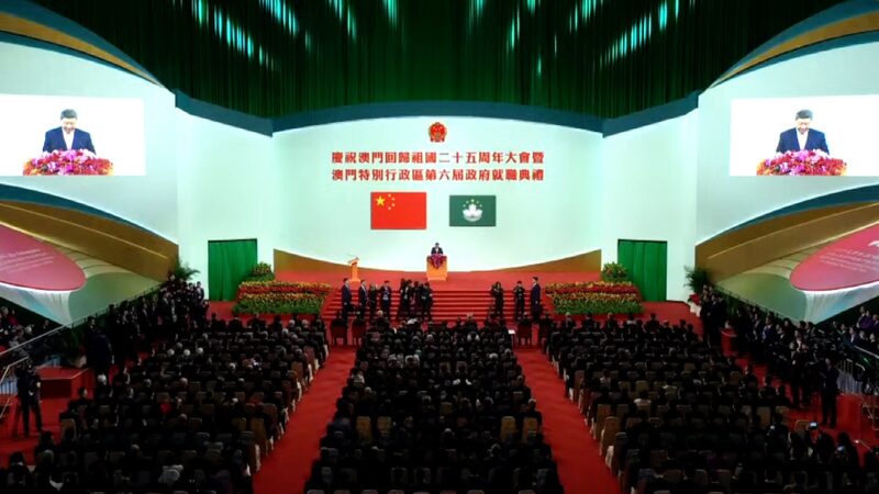 Xi_Jinping_celebra_el_e_xito_de__Un_pai_s__dos_sistemas__en_Macao__ video poster