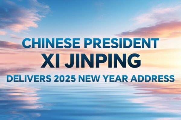 Xi Jinping da la bienvenida al 2025: Celebrando los logros de China en 2024 y deseos para el Año Nuevo Xi_Jinping_da_la_bienvenida_al_2025__Celebrando_los_logros_de_China_en_2024_y_deseos_para_el_An_o_Nuevo