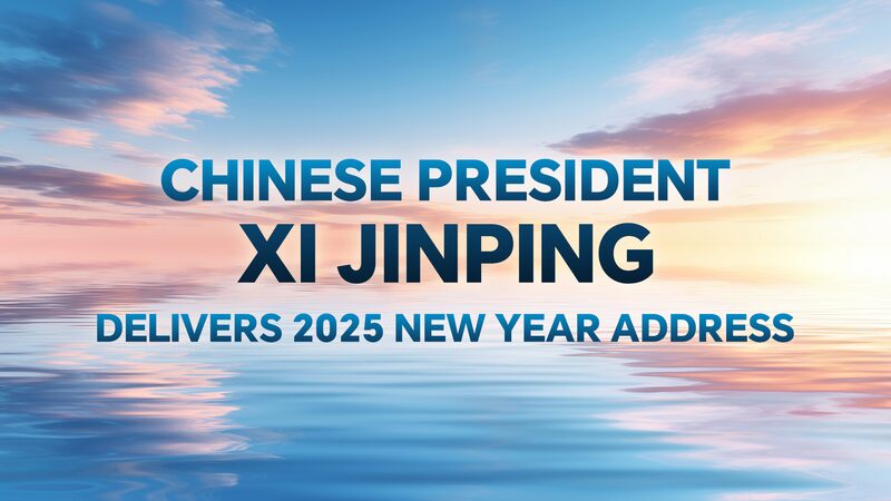 Xi_Jinping_da_la_bienvenida_al_2025__Celebrando_los_logros_de_China_en_2024_y_deseos_para_el_An_o_Nuevo