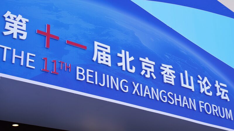 __Xi_Jinping_felicita_al_11o_Foro_de_Xiangshan_en_Beijing___