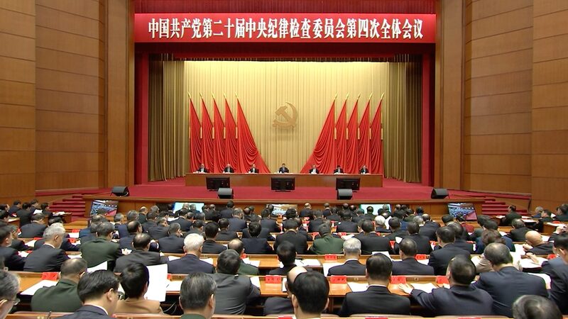 Xi_Jinping_pide_una_victoria_total_en_la_dura_batalla_contra_la_corrupcio_n video poster