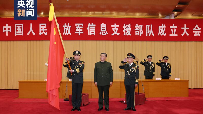 Xi_Jinping_presenta_nueva_Fuerza_de_Apoyo_de_Informacio_n_para_el_futuro_del_EPL__