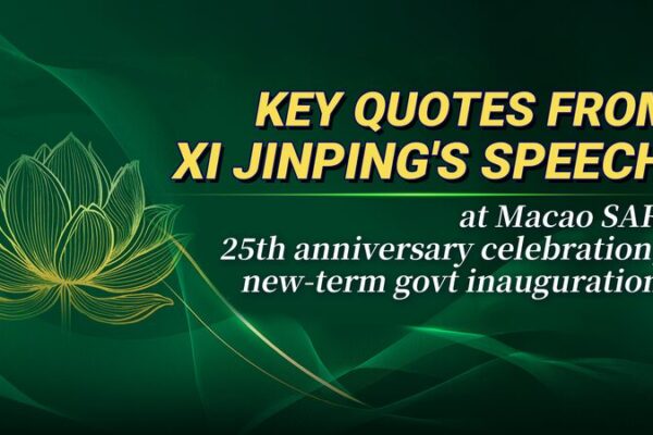 Xi Jinping pronuncia discurso en la celebración del 25º aniversario de Macao 🎉 Xi_Jinping_pronuncia_discurso_en_la_celebracio_n_del_25o_aniversario_de_Macao__