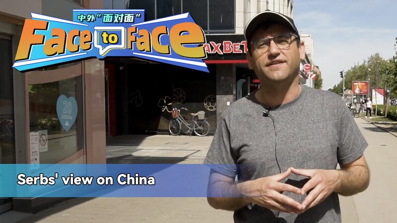 Xi_Jinping_visita_Serbia__Jo_venes_descubren_la_influencia_china_en_Novi_Sad_______ video poster
