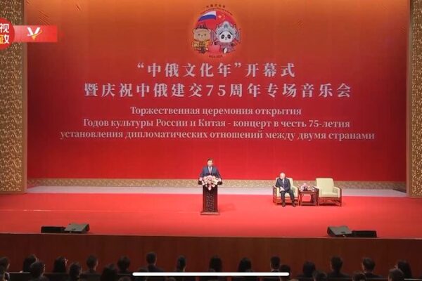 _Xi_Jinping_y_Putin_abren_un_nuevo_capi_tulo_cultural_entre_China_y_Rusia___