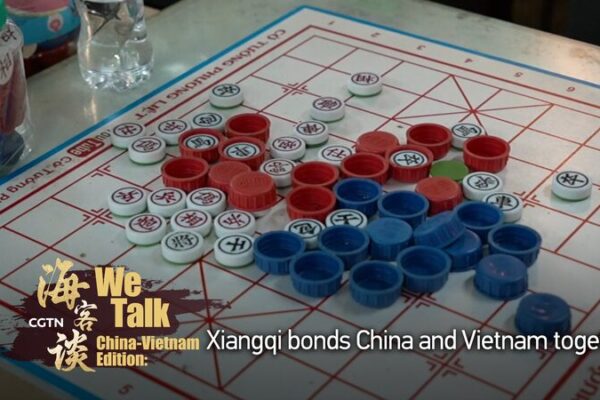 Xiangqi: El juego que conecta a China y Vietnam 🇨🇳🇻🇳 Xiangqi__El_juego_que_conecta_a_China_y_Vietnam_____ video poster