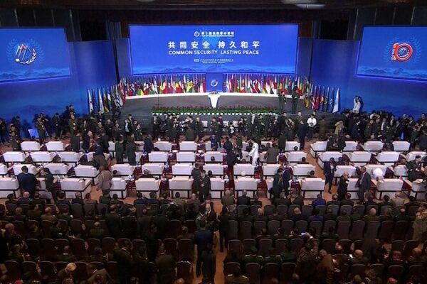 Xiangshan Forum: Uniendo al Mundo por la Paz en Tiempos Turbulentos 🌏✌️ Xiangshan_Forum__Uniendo_al_Mundo_por_la_Paz_en_Tiempos_Turbulentos____