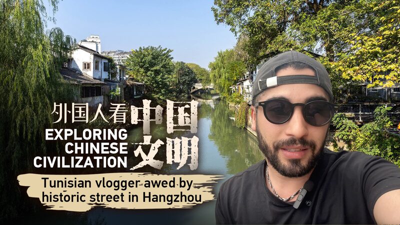 Xiaohe_Straight_Street_impresiona_a_vlogger_tunecino__una_mezcla_de_lo_antiguo_y_lo_moderno_en_Hangzhou video poster