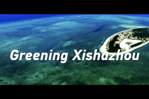 Xishazhou__De_Arena_A_rida_a_Oasis_Verde_en_el_Mar_del_Sur_de_China video poster