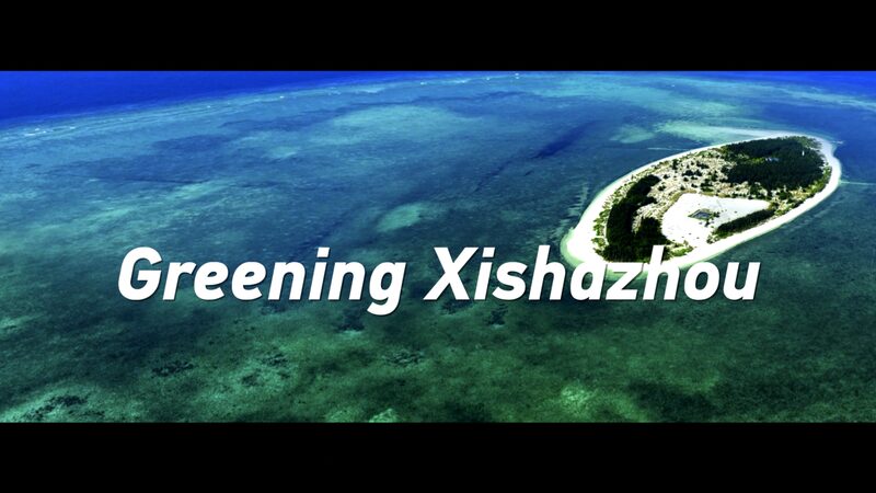 Xishazhou__De_Arena_A_rida_a_Oasis_Verde_en_el_Mar_del_Sur_de_China video poster