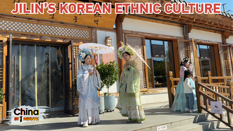 Yanbian__Sume_rgete_en_la_vibrante_cultura_coreana_de_China_en_la_provincia_de_Jilin video poster
