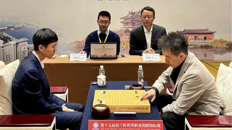 _Yang_Kaiwen_avanza_a_la_final_de_la_Copa_Chunlan_en_Go_