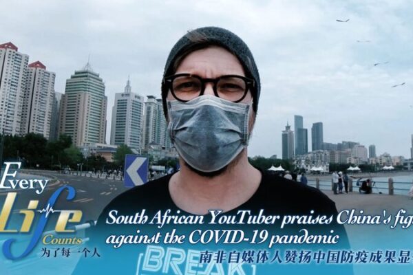 YouTuber sudafricano Jerry aplaude la victoria de China sobre el COVID-19 YouTuber_sudafricano_Jerry_aplaude_la_victoria_de_China_sobre_el_COVID_19 video poster