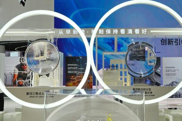 ZEISS se expande en China: ¡Un nuevo centro de I+D genera emoción global 🚀! ZEISS_se_expande_en_China___Un_nuevo_centro_de_I_D_genera_emocio_n_global___