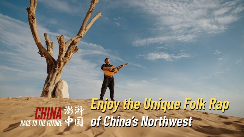 Zhou_Jianjun__El_Artista_Que_Fusiona_Rap_y_Tradicio_n_en_el_Noroeste_de_China video poster