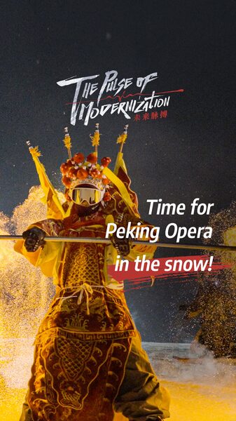 Arte_invernal_en_las_pistas__La_O_pera_de_Peki_n_se_encuentra_con_el_esqui__en_Songhua_Lake video poster