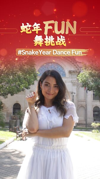 Baila_hacia_el_An_o_de_la_Serpiente_con_la_actriz_paraguaya_Sofi_a_Ferna_ndez_ video poster