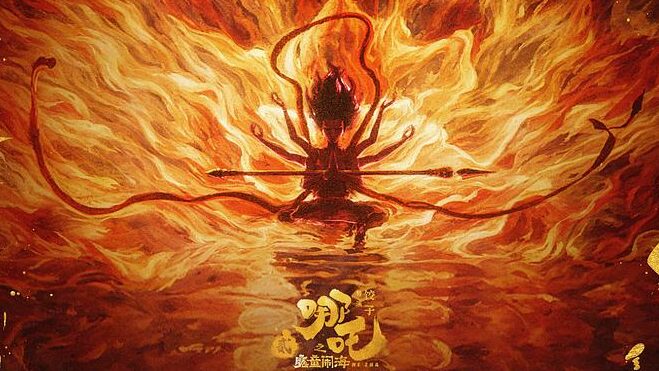 Blockbuster_chino__Ne_Zha_2__alcanza_los_10_mil_millones_de_yuanes_y_pantallas_en_EE__UU___la_cultura_cafetera_de_Chengdu_y_el_e_xito_floral_de_Yunnan