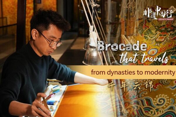 Brocado Yunjin de Nanjing: Un Arte Atemporal Tejido con Oro ✨ Brocado_Yunjin_de_Nanjing__Un_Arte_Atemporal_Tejido_con_Oro__ video poster