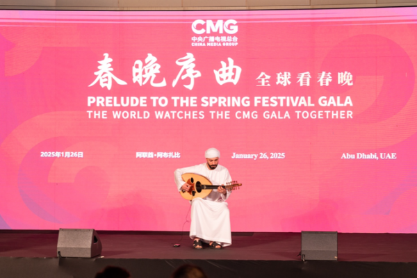 CMG_celebra_evento__Preludio_de_la_Gala_del_Festival_de_Primavera__en_Abu_Dabi