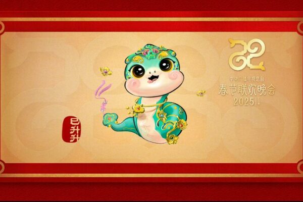 CMG presenta la mascota ‘Si Shengsheng’ para la Gala del Año de la Serpiente 2025 CMG_presenta_la_mascota__Si_Shengsheng__para_la_Gala_del_An_o_de_la_Serpiente_2025