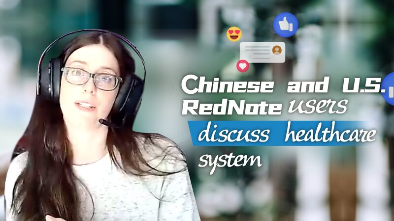 🌏 Charla de salud: Los internautas chinos y estadounidenses comparten ideas en RedNote __Charla_de_salud__Los_internautas_chinos_y_estadounidenses_comparten_ideas_en_RedNote video poster
