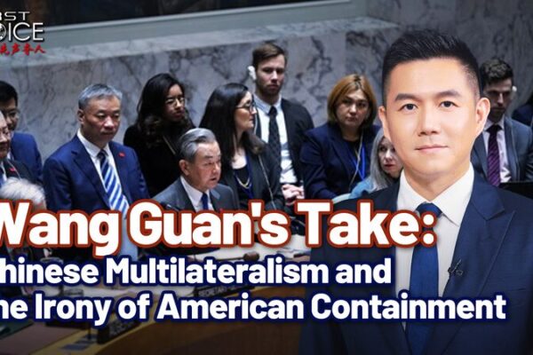 China defiende el multilateralismo a pesar de las estrategias de contención de EE.UU. China_defiende_el_multilateralismo_a_pesar_de_las_estrategias_de_contencio_n_de_EE_UU_ video poster