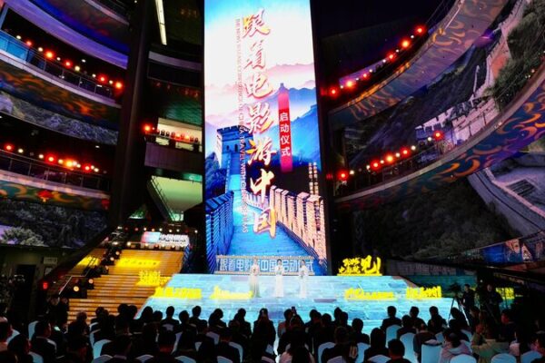 China lanza la iniciativa ‘Viaja con películas chinas’ para impulsar el turismo 🎬✈️ China_lanza_la_iniciativa__Viaja_con_peli_culas_chinas__para_impulsar_el_turismo____