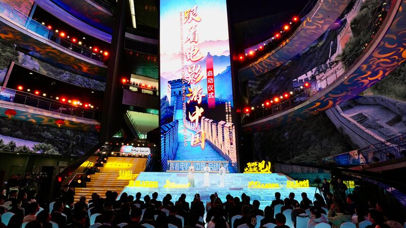 China_lanza_la_iniciativa__Viaja_con_peli_culas_chinas__para_impulsar_el_turismo____