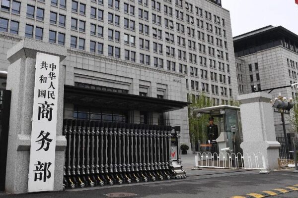 China presenta queja ante la OMC contra aumentos de aranceles de EE. UU. China_presenta_queja_ante_la_OMC_contra_aumentos_de_aranceles_de_EE__UU_