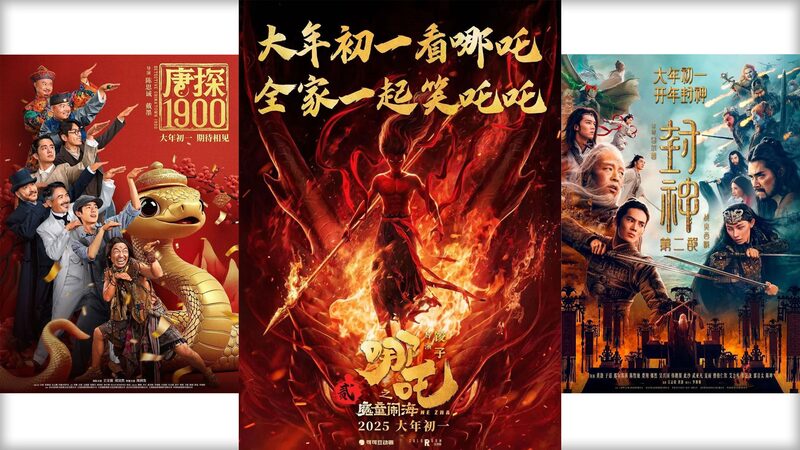China_rompe_re_cords__Taquilla_del_An_o_Nuevo_2025_supera_los_10_mil_millones_de_yuanes___