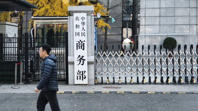 China_se_opone_a_las_nuevas_restricciones_de_inversio_n_de_EE_UU_